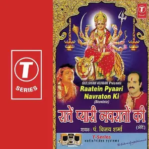Raatein Pyaari Navraton Ki image