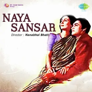 Naya Sansar image