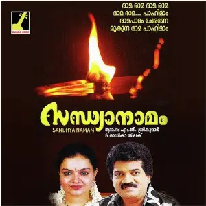 Sandhyanamam image