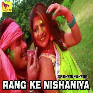 Rang Ke Nishaniya image
