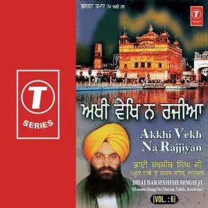 Akkhi Vekh Na Rajjiyan (Vol. 6) image
