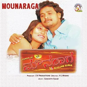 Mounaraga image