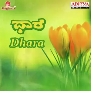 Dhara image