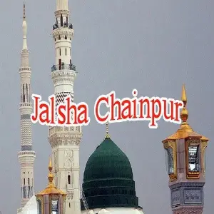 Jalsha Chainpur image