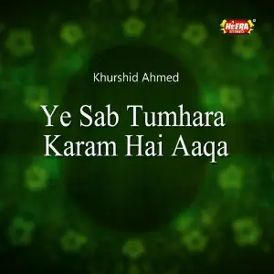 Ye Sab Tumhara Karam Hai Aaqa image