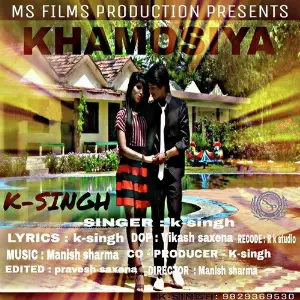 Kahin Ban Kar Hawa K-Singh