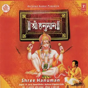 Shri Hanumaan image