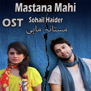 Mera Naam Hai Mohabbat Alycia Dias