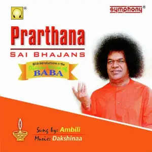 Prarthana Sai Bhajans image