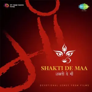 Shakti De Maa image