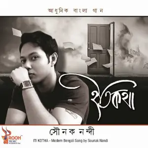 Iti Kotha image
