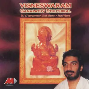Vigneswaram, Vol. 3 image