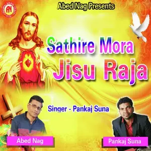 Kahaku Mile Jisu Nama Pankaj Suna
