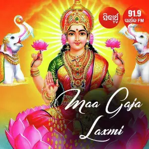 Maa Gaja Laxmi image