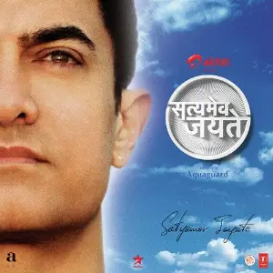 Satyamev Jayate image