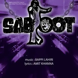 Saboot image