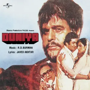 Duniya image