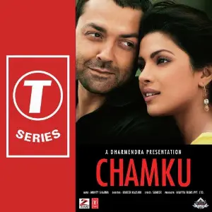 Chamku image