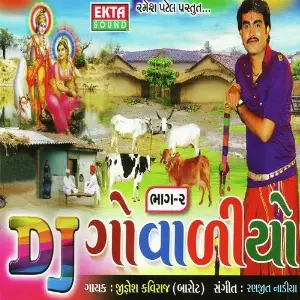 Dj Govaliyo Part - 2 image