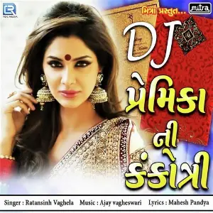 Dj Premika Ni Kankotri image