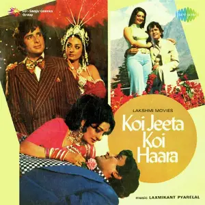 Koi Jeeta Koi Hara image