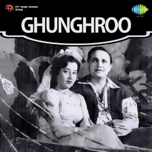 Ghunghroo image