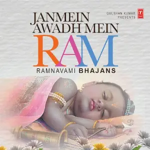 Janmein Awadh Mein Raam - Ram Navami Bhajans image