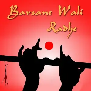 Barsane Wali Radhe image