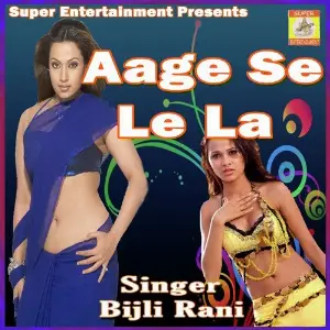Aage Se Le Laa image