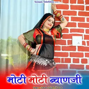 Moti Moti Byan Ji image