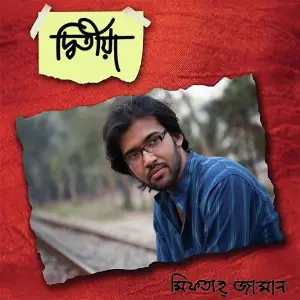 Deetia image