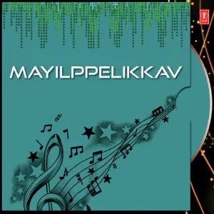 Mayilppelikkav image