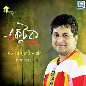 Ektuku image