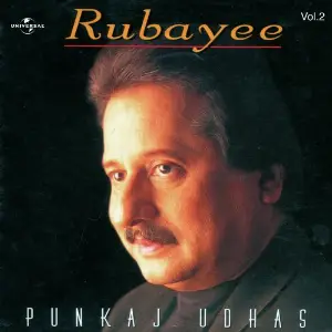 Rubayee  Vol.  2 image