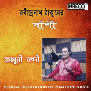 Banshi image