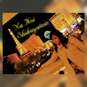 Tera Hi Naam - Na Koi Shikayatein image