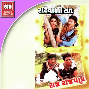 Raj Rajvan image