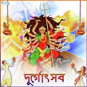 Durgotsab image