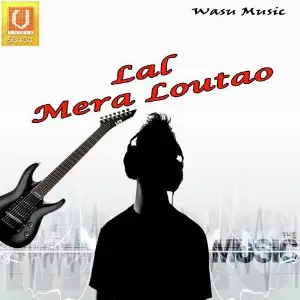 Lal Mera Loutao image