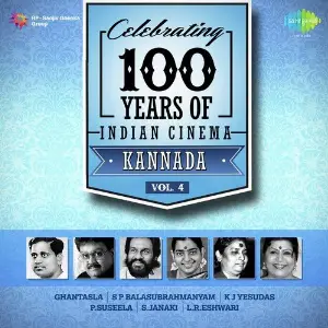 Celebrating 100 Years Of Indian Cinema Kannada Vol. 4 Various Artists