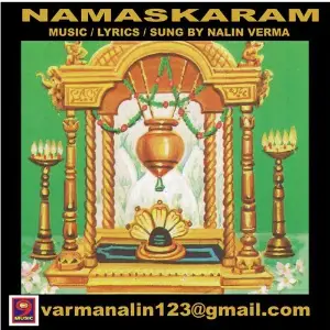 Namaskaram image