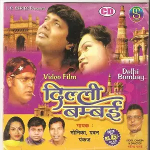 Delhi Bambay image