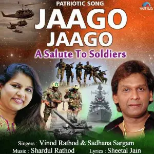 Jaago Jaago-A Salute To Soldiers image