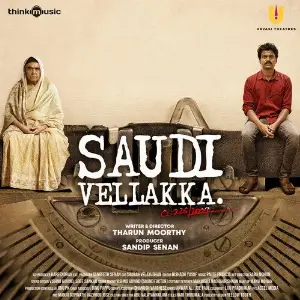 Saudi Vellakka image