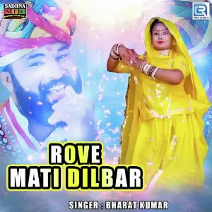 Chunari Mangwa De Bharat Kumar