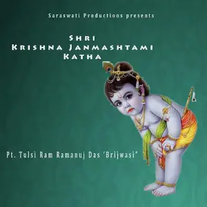 Krishna Janmashtami Katha image