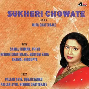 Sukheri Chowate image