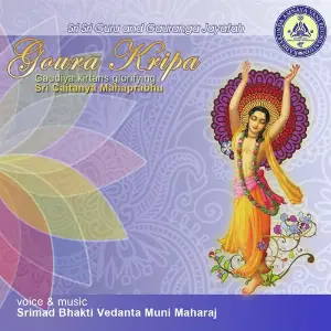 Goura Kripa image