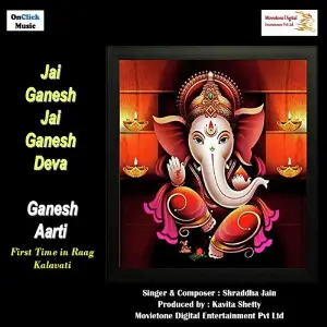 Jai Ganesh Jai Ganesh Deva Ganesh Aarti image