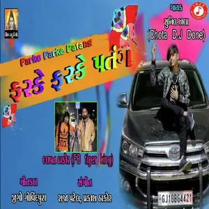 Farke Farke Patang image
